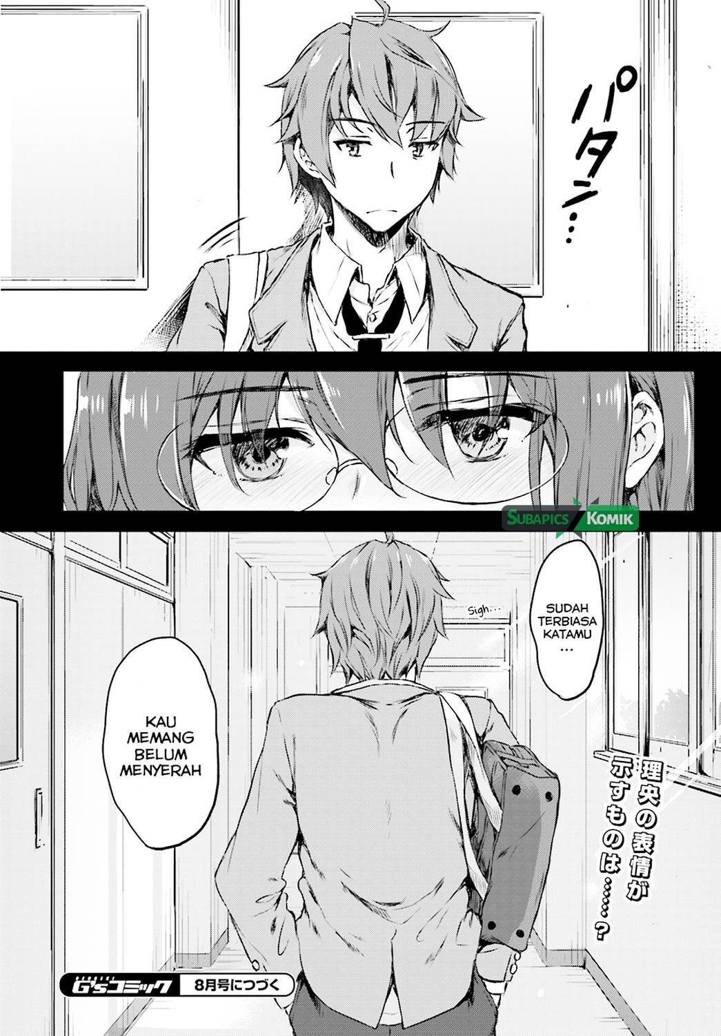 Seishun Buta Yarou wa Bunny Girl-senpai no Yume wo Minai chapter 6
